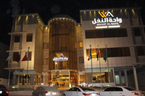 واحة النفل للشقق المخدومة Wahat Al Nafil Serviced Apartments